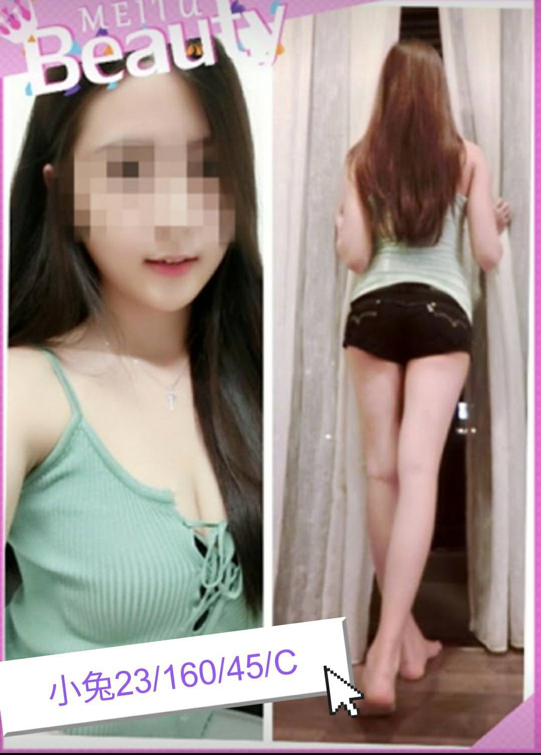 網紅 中山區定點茶 思情 28 34E 地表最強護理師